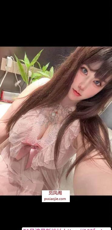 H杯花舌御姐范范