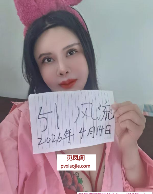 纹身花奶骚浪熟女