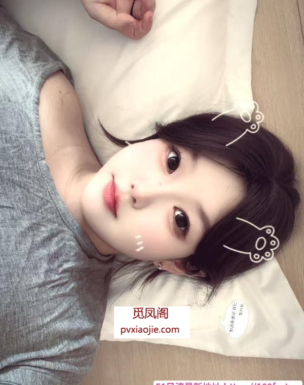 娃娃脸大熊小妹