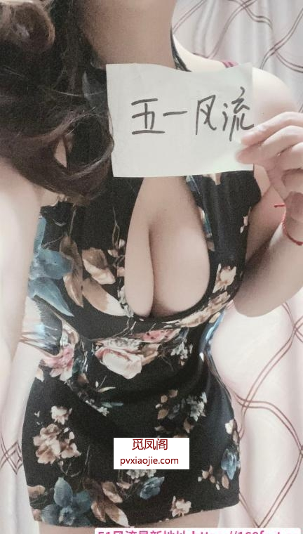 九龙坡大胸少妇