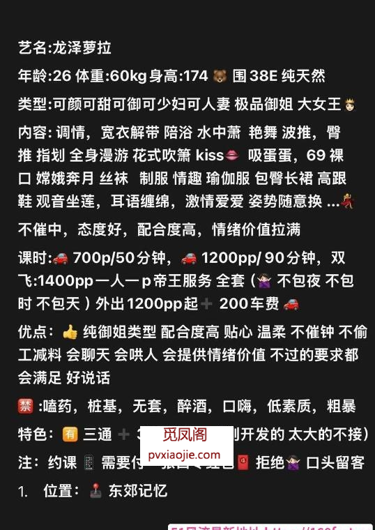 三通服务系罗拉老师