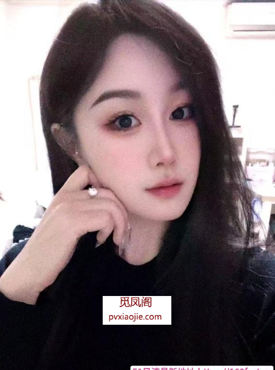 杨家小姐姐