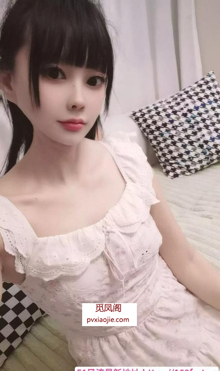 瑶海清纯御姐
