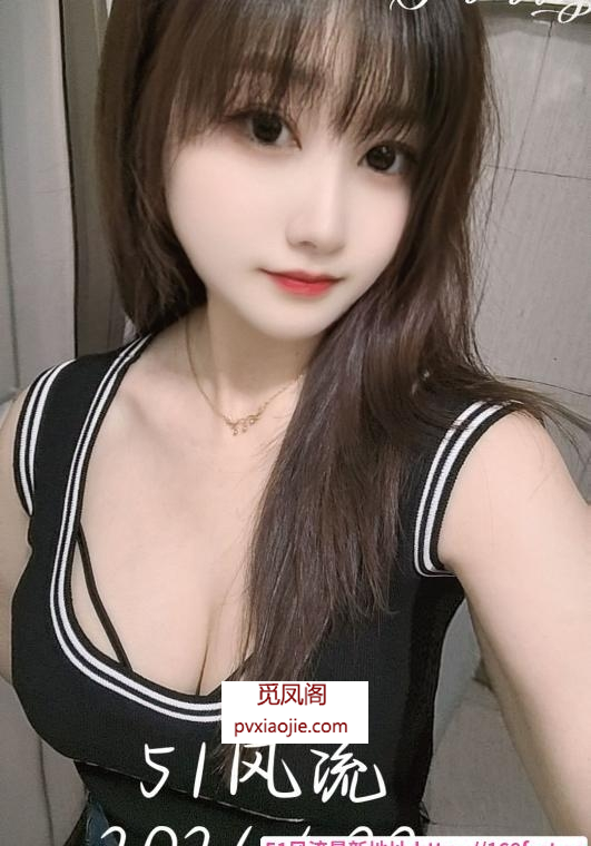 沙区小欣
