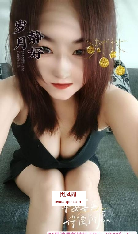 风骚泻火熟女