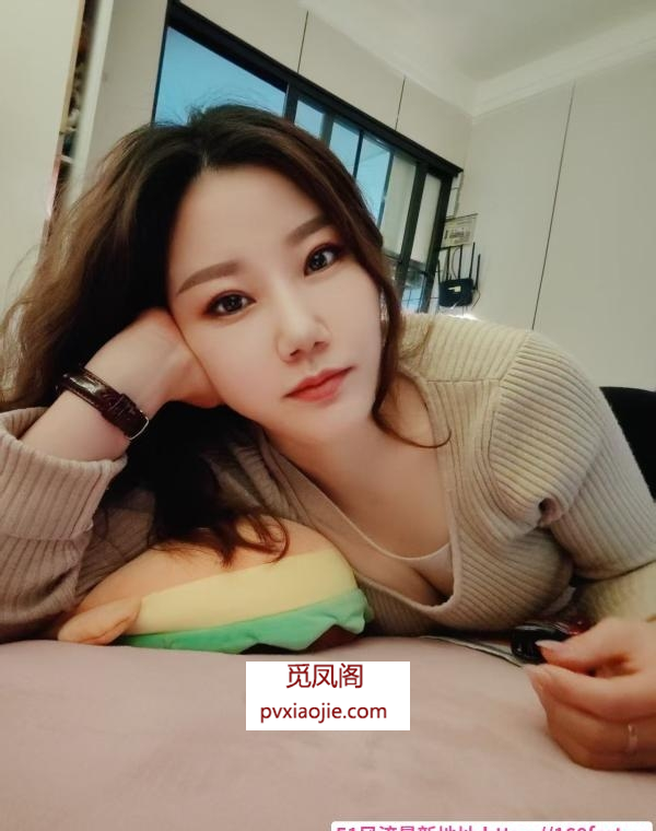 下沙少妇婷宝