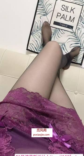 白嫩大长腿