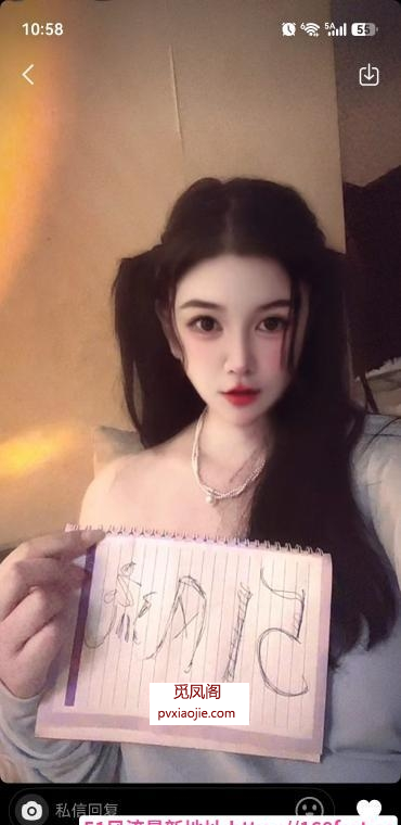 福田小猪佩奇