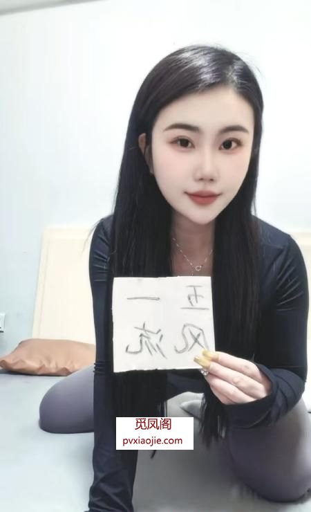 上沙翘臀大胸少妇