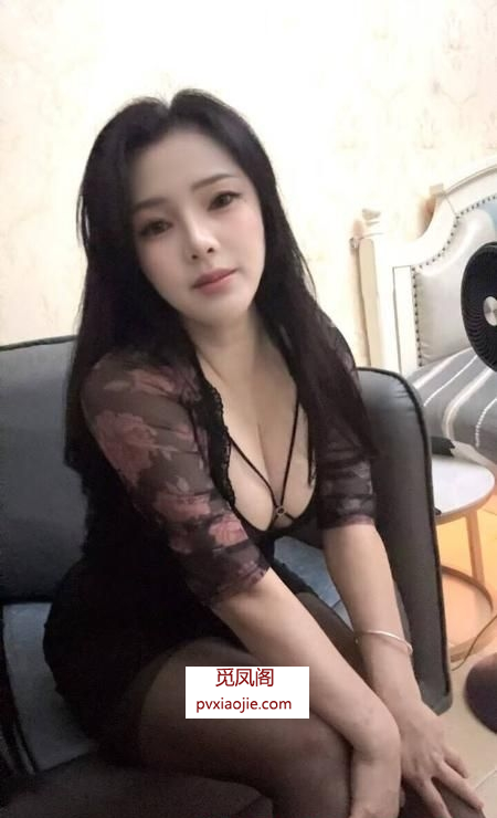 莞式少妇