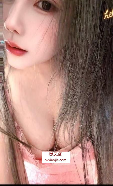 集美性感御姐火火