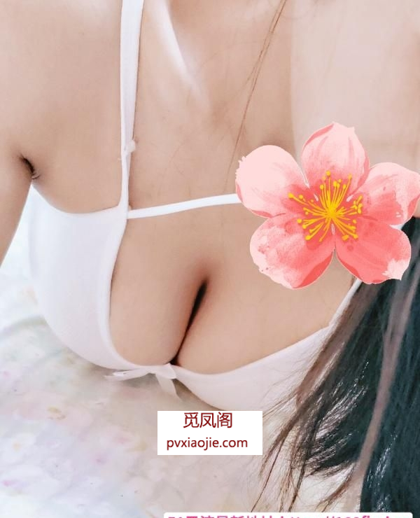 大坪小姐姐