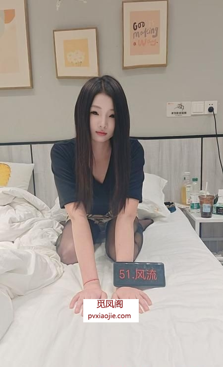 万家丽清纯嫩妹水多多