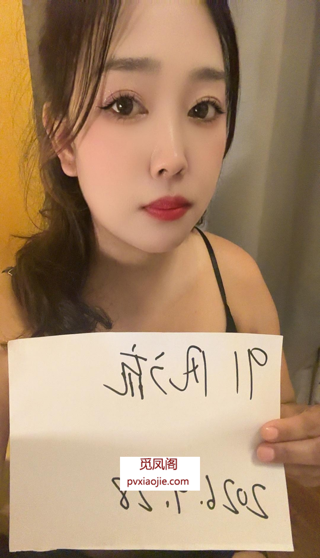 奉贤区可爱姎婷