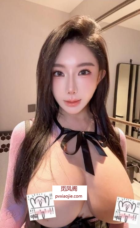 福田性感大奶秋秋