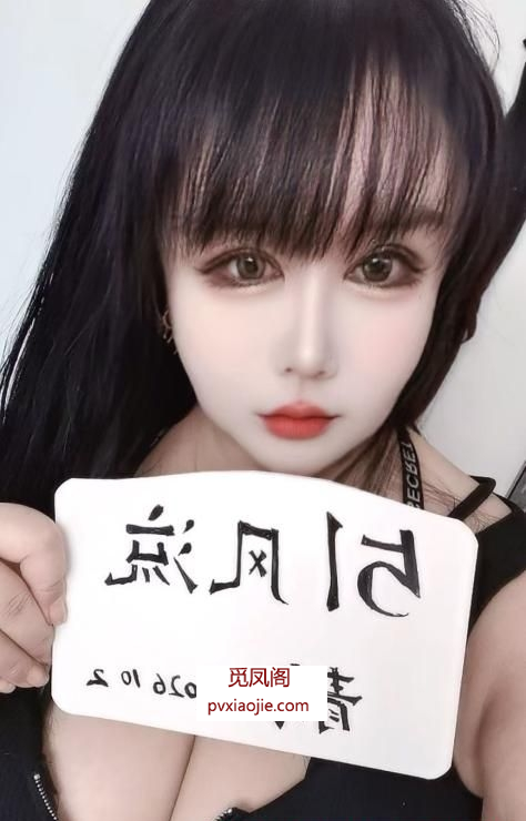 市北大奶吖吖