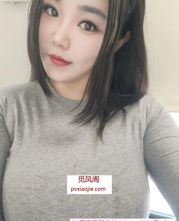 官渡大胸妹