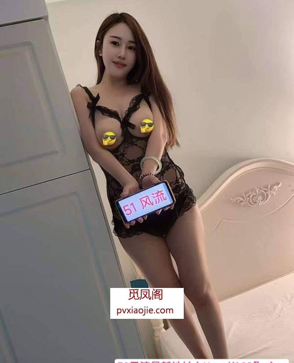余杭小妖精稀稀
