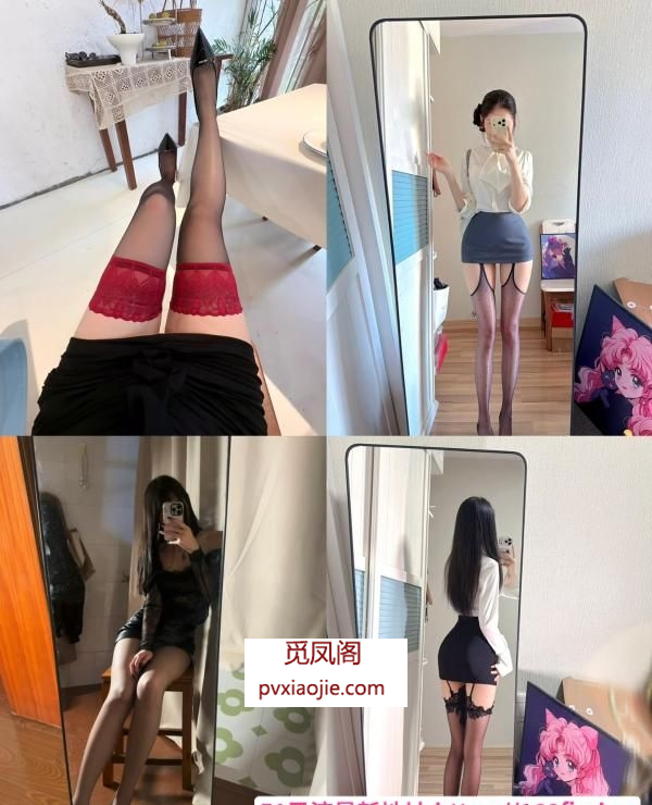芜湖蛋蛋SPA会所