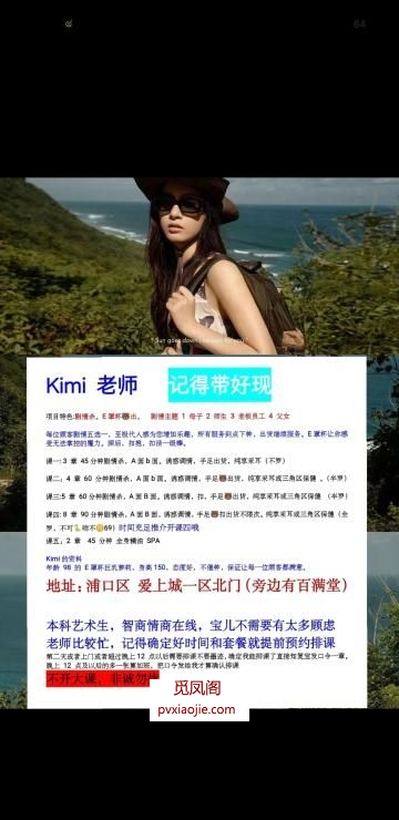 浦口大胸剧情杀中项