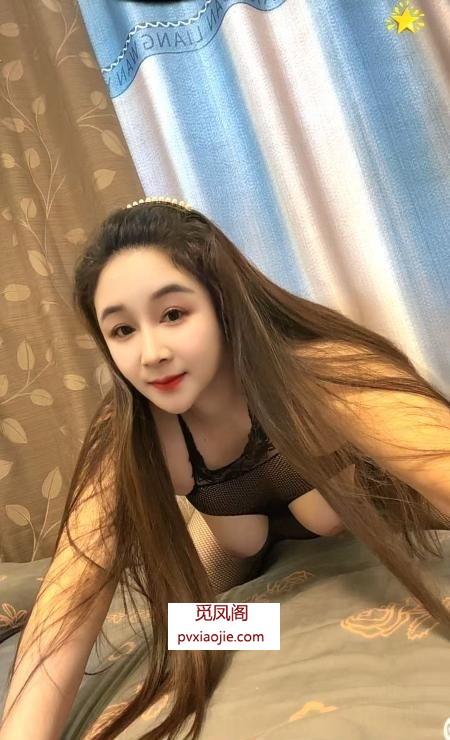 活好服务系弯弯