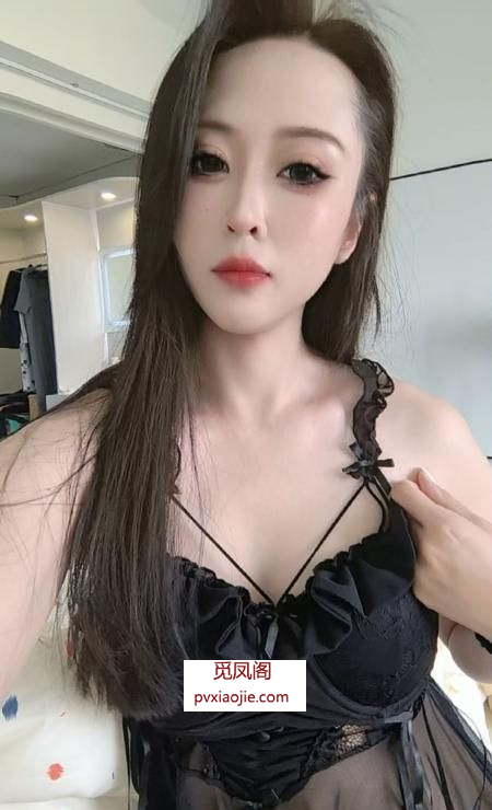 丰台性感苗条御姐
