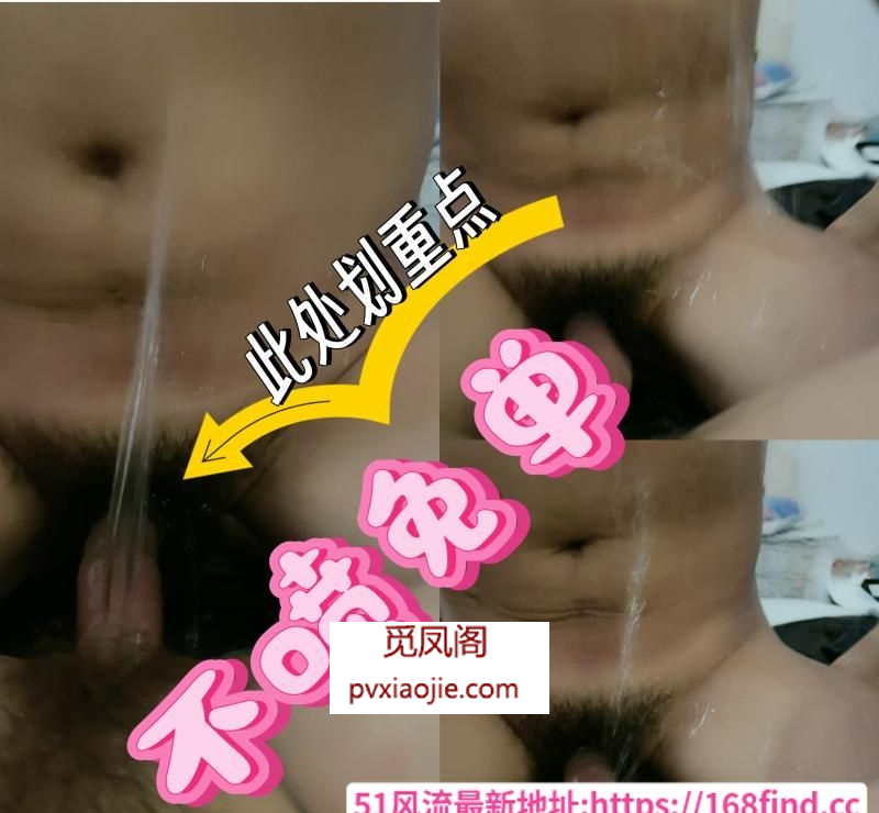 回锅人体喷泉小湿妹