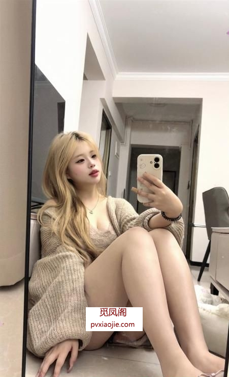 福田D杯美乳歪歪