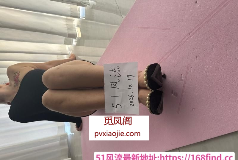 瑜伽服丝袜长腿熟妇