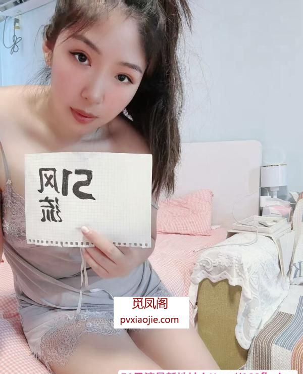二刷蜜桃臀小姐姐