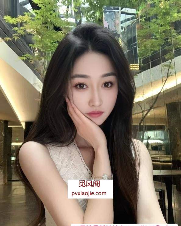 瑶海玉女